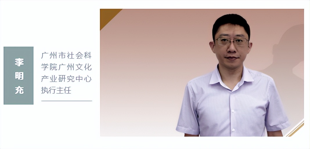 湾区智库携手“喜羊羊之父”，看广州在创意创新产业如何争先？