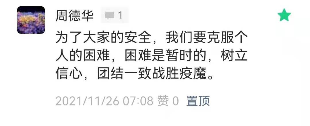 热榜上的徐州,是一座有力而温暖的城市