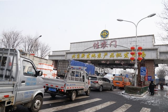 北京降雪未影响蔬菜供应，部分品种价格小幅上涨