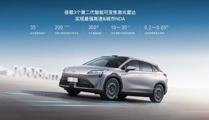 续航里程超1000Km 这款纯电车型完美解决里程焦虑 仅售28.66万起