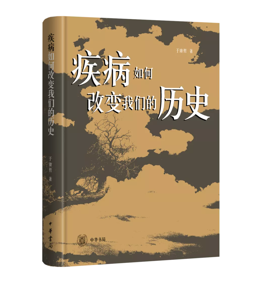 「投票」评选2021年度读者喜爱的中华书局十佳图书 | 大众人文类