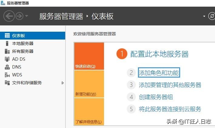 網管跑路，防火墻重置就算了，還讓我們重做域服務器，而且不加域