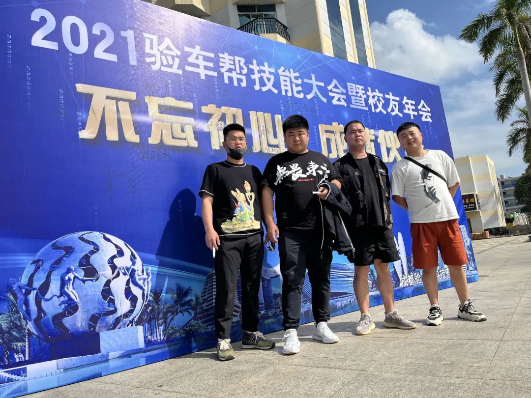 這幫人齊聚北海，這次他們?cè)诿苤\何事？