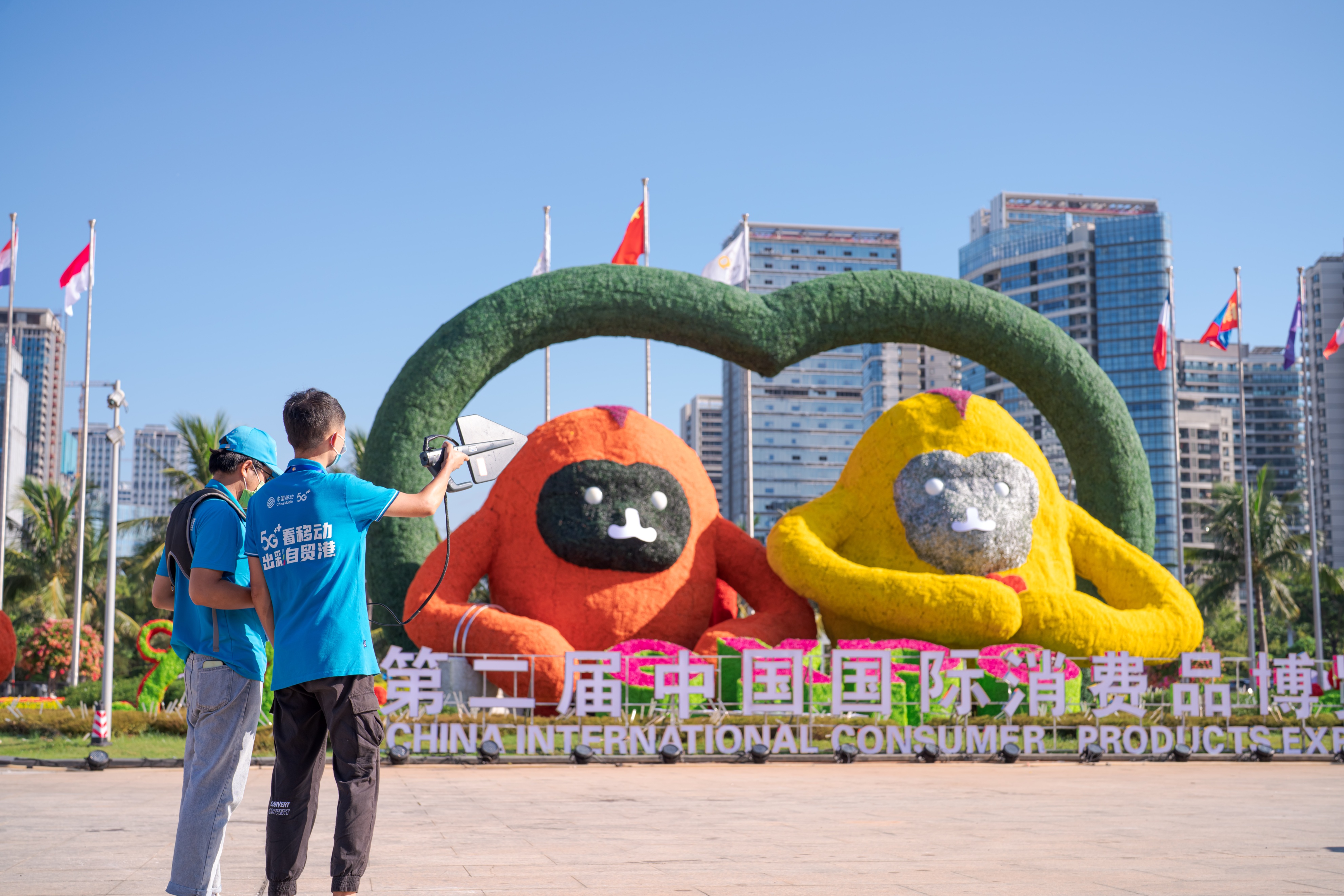 海南移动“三零”保障全力护航中国国际消费品博览会