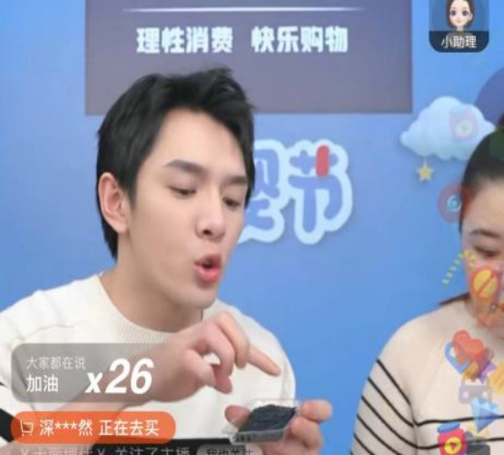 薇娅偷税6.43亿，对应的收入大概是多少？