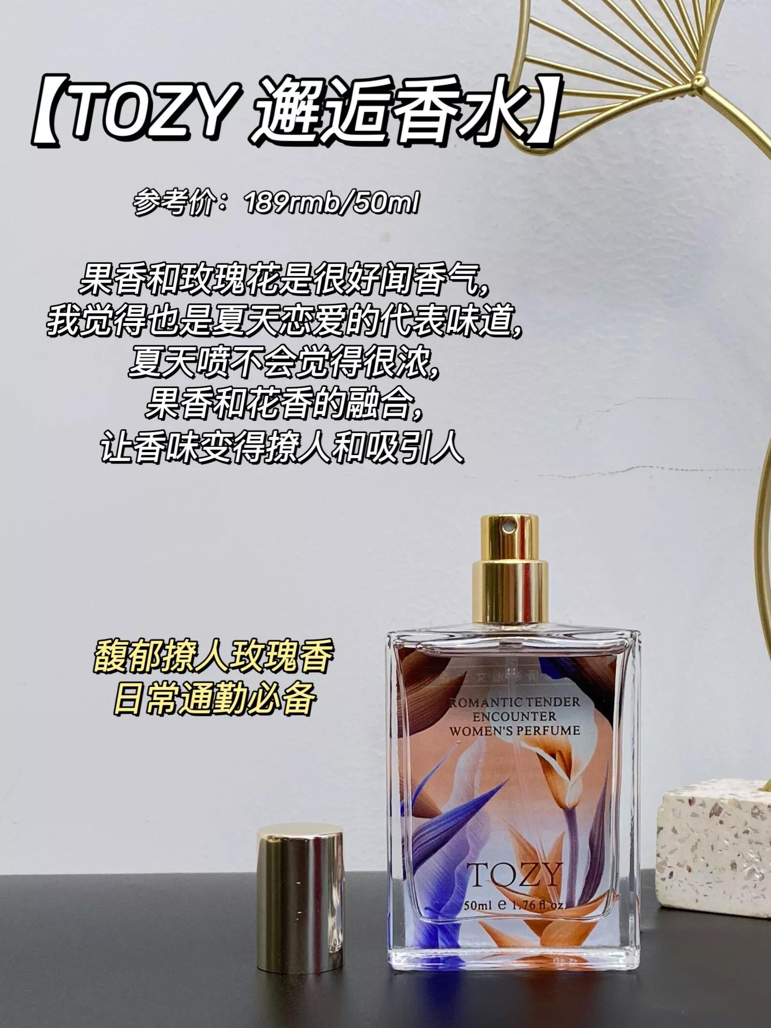 最經典的9支香水，女人不能只知道化妝！香水是你變美的重要一步