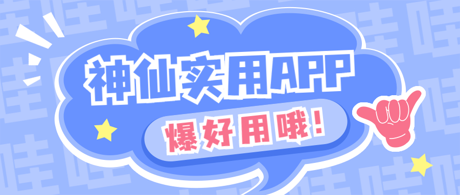 2024年最火6款拍照修图APP排行榜：功能强大、口碑爆棚