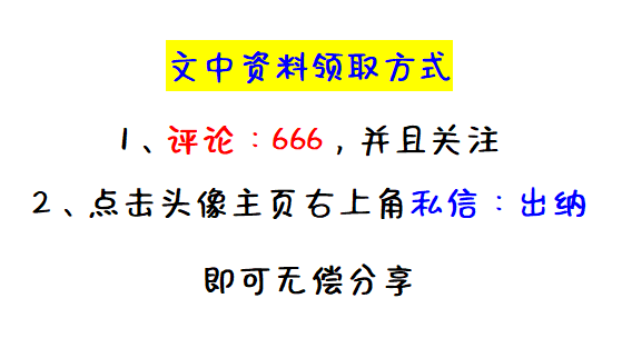 日记账做不好？聪明的出纳都是这样做账的，1套自动系统就搞定了