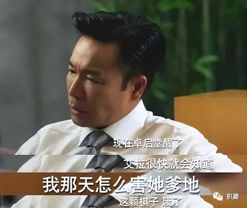 他的颜值毁了，原因好唏嘘