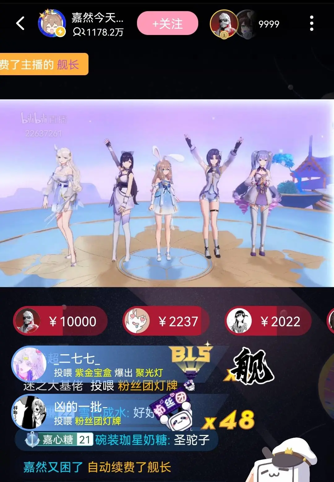 行业收入中位数5-10万,现在是做虚拟主播的好时机吗?