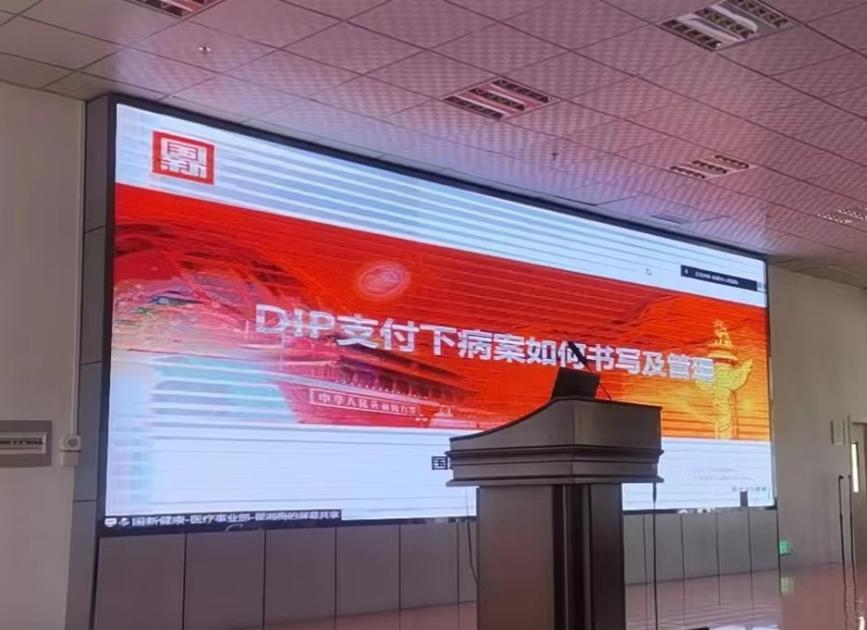 DIP支付 箭在弦上