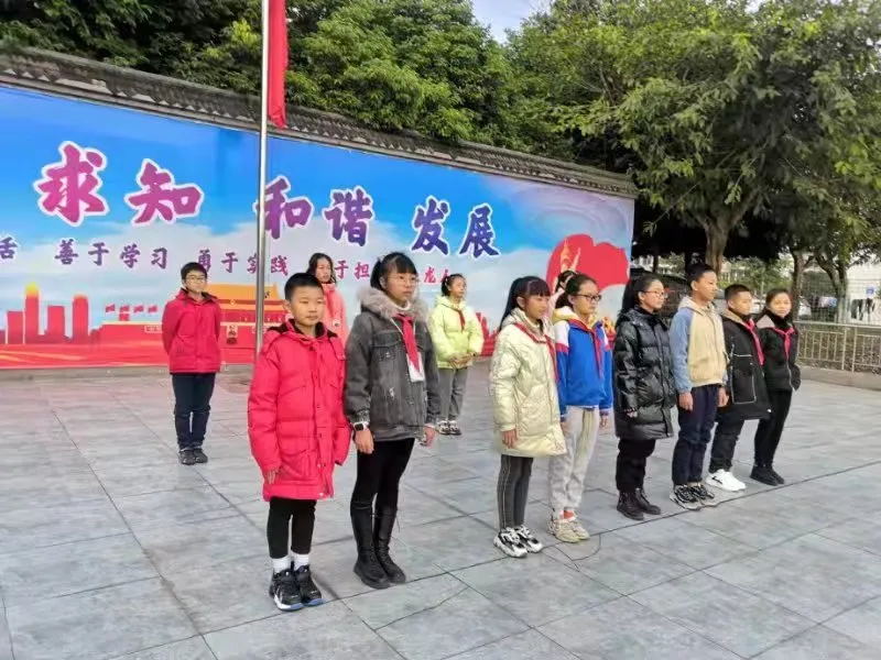 双流区黄龙溪学校国旗下展示之相信未来