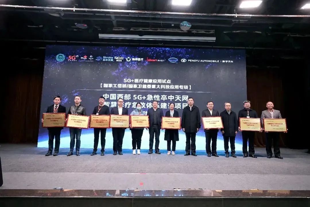 中美双认证！这款AI产品“争分夺秒”治疗脑卒中