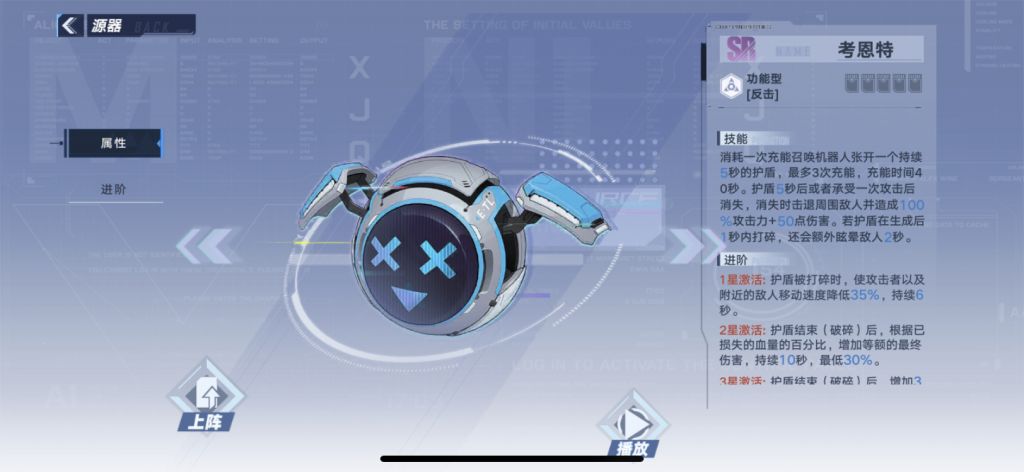 《幻塔》双奶杖治疗分享：手法、武器、源器配装思路