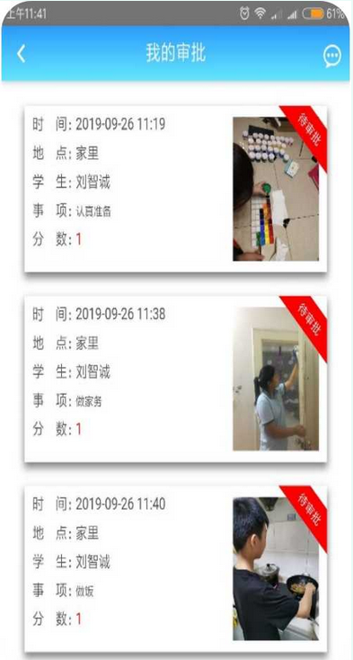 9月正月实施！教育部发文中小学生要学煮饭修家电…家长怎么看？