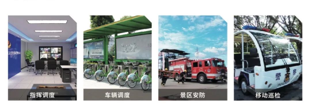 智慧景区综合管理平台，如何让管理更全面、更便捷、更高效？