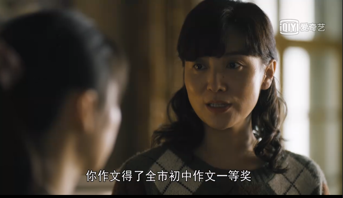 《人世间》玥玥一篇获奖作文告诉我们：她比周蓉更加自私凉薄