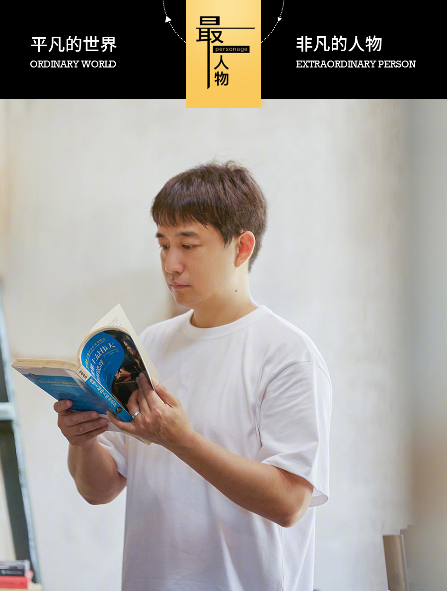 黄磊，不懂穷人的苦