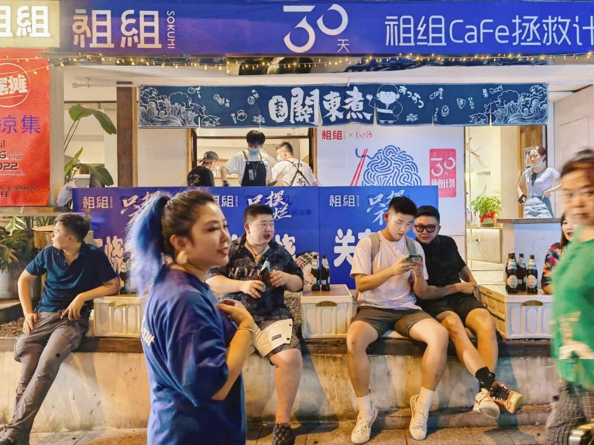 祖组cafe 30天拯救计划，疫情之下，能否逆势上扬？