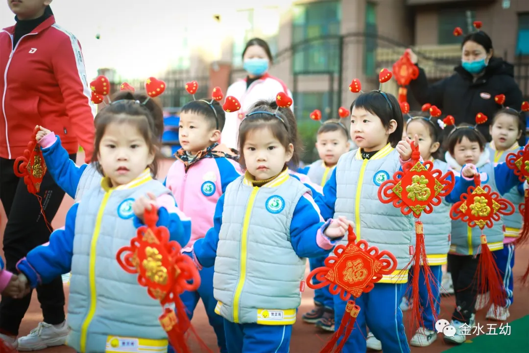 小学生足球队入场词(享运动•健体魄•悦童心—金水五幼教育集团“趣味运动周”纪实)