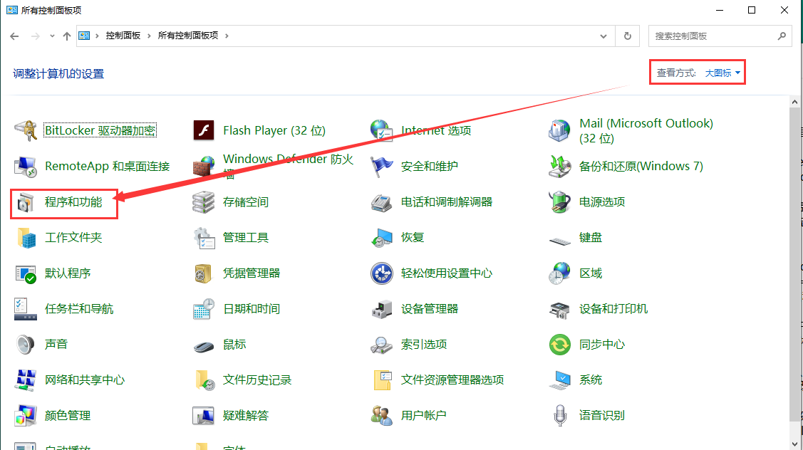 局域網共享怎么設置都訪問不了？別著急：一篇文章講清了