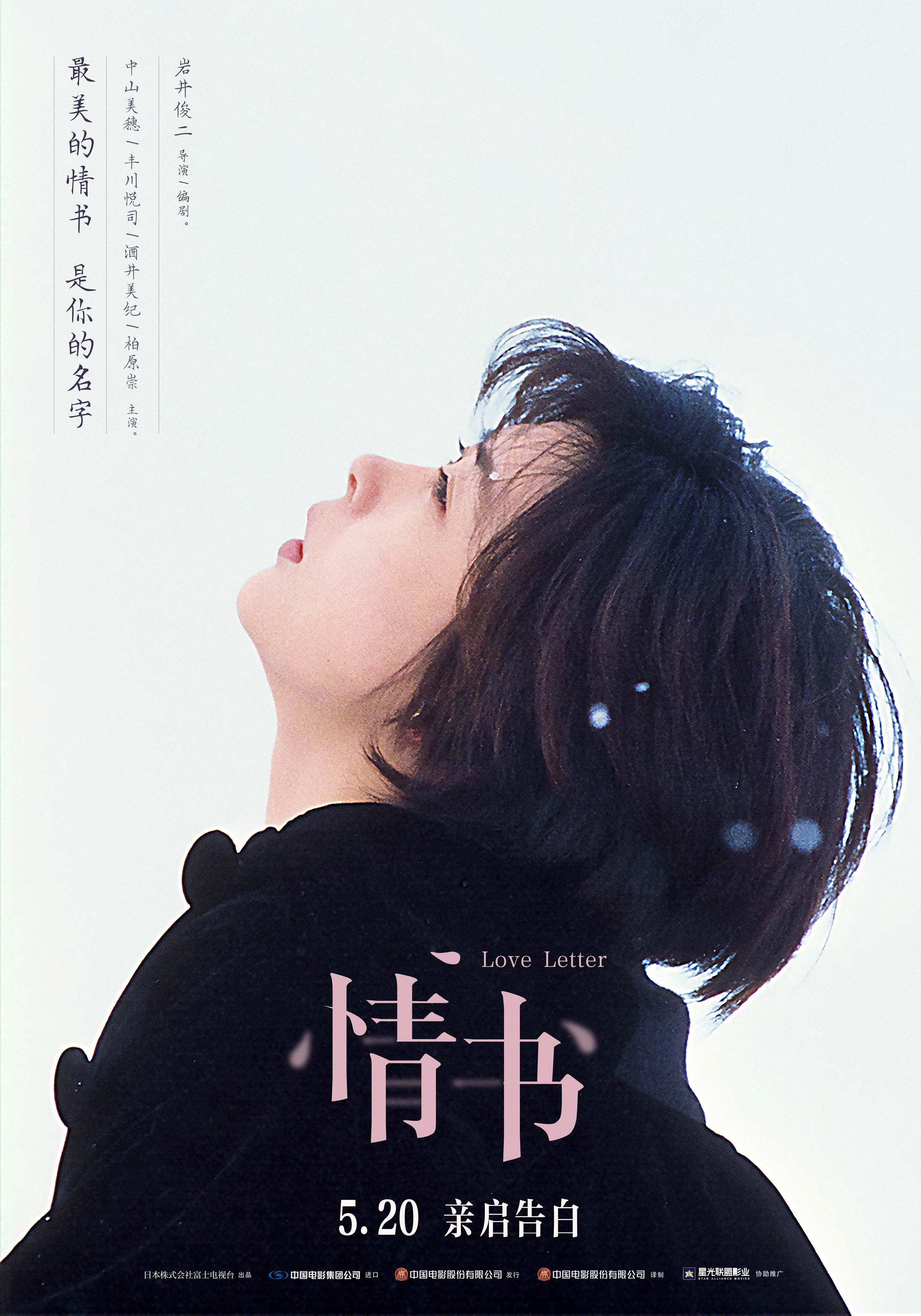 纯爱情电影(纯情电影2010)