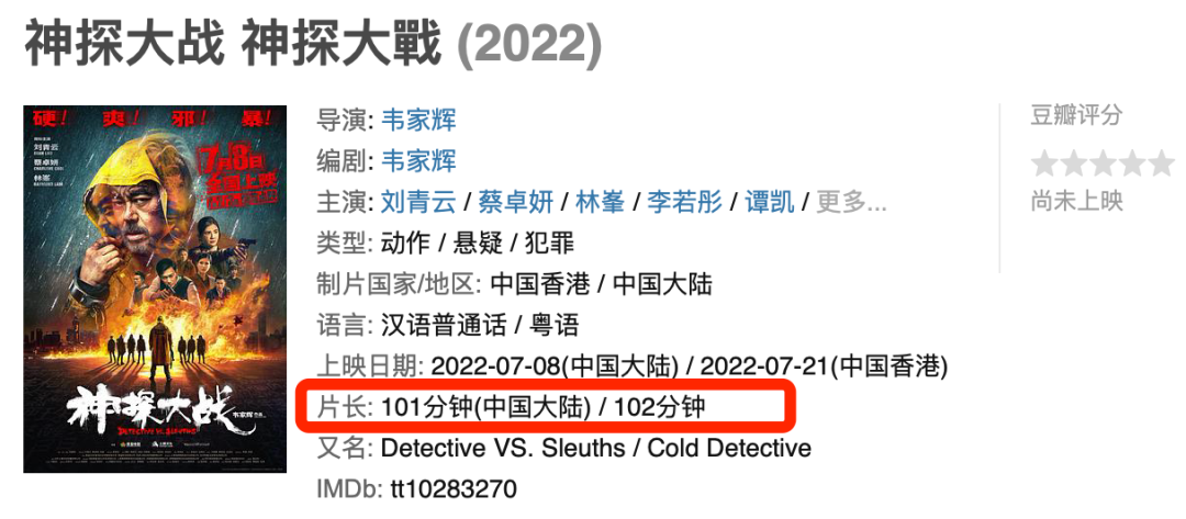 7月新片要爆，内地电影终于有救了