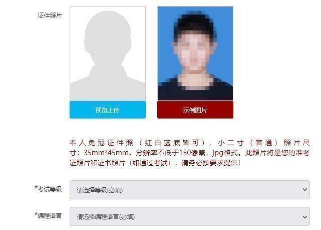 手机报名怎么上传照片？常见问题及解决方法总结