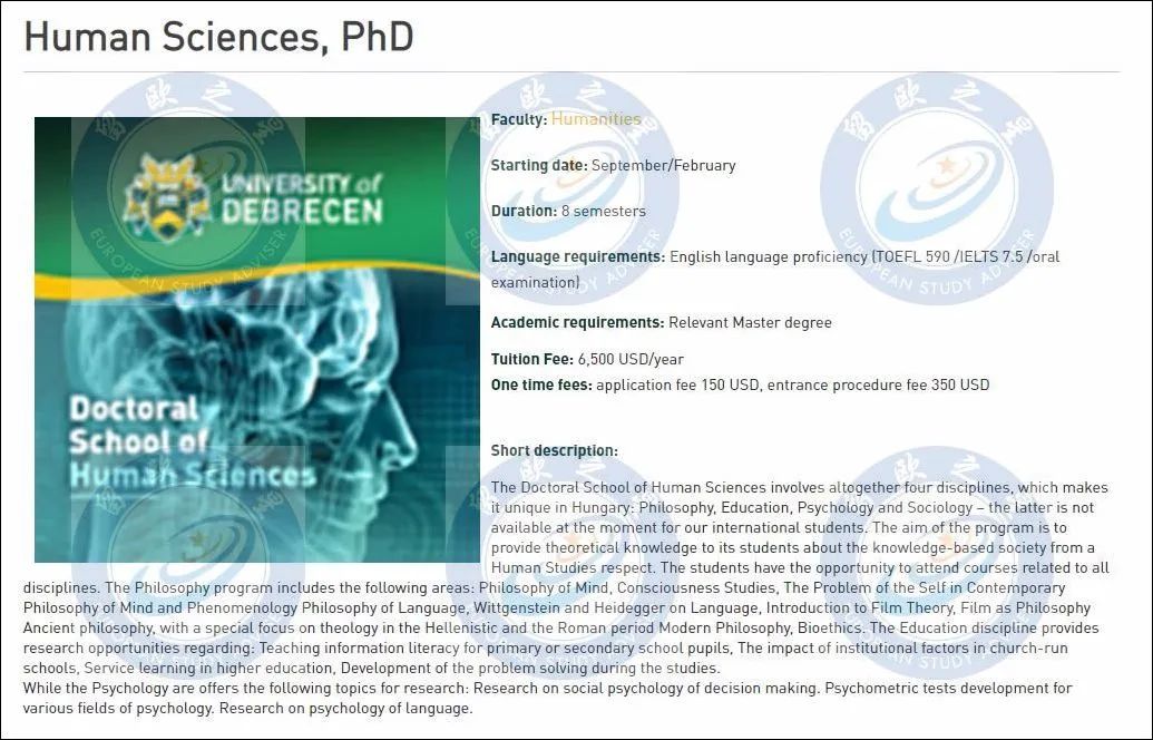 匈牙利留学｜德布勒森大学24个博士项目9月入学，5月15日截止申请