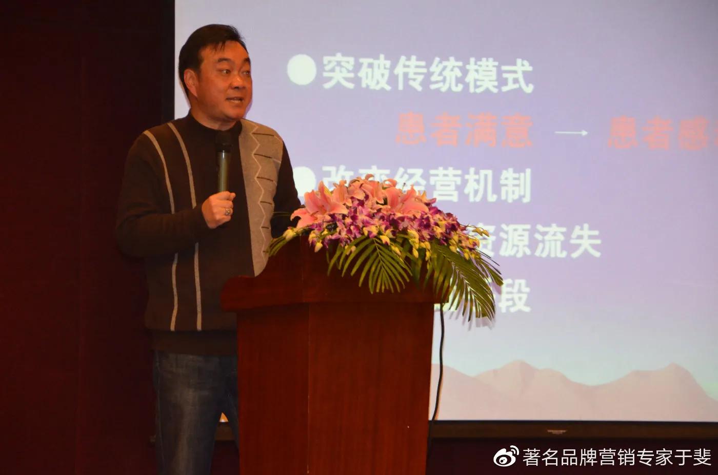 于斐老师谈：民营医院做对8件事，才能寻求高质量发展