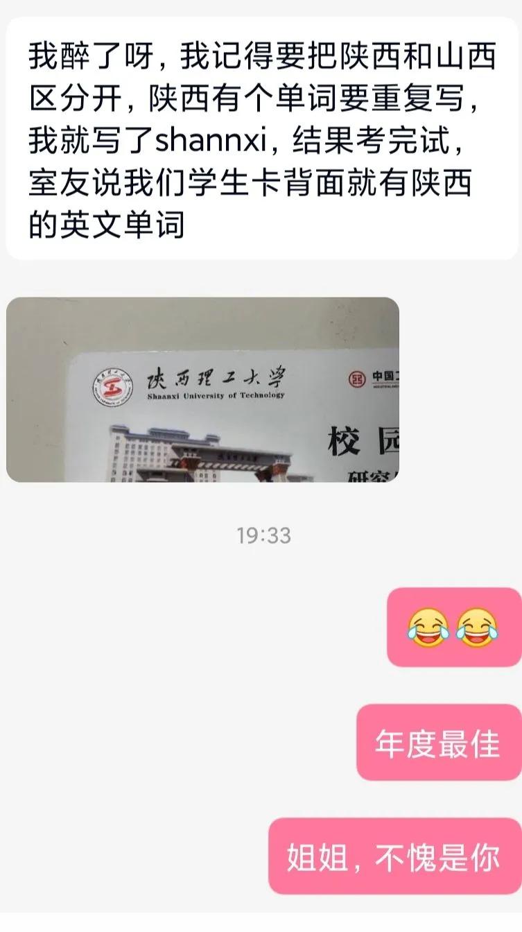 今天出门没带脑子，结果丢在了家里，现在正找呢