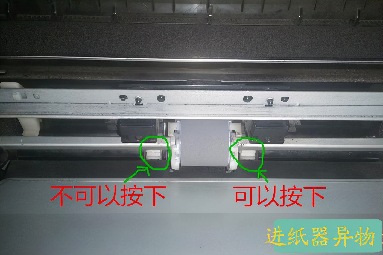 打印机卡纸是什么原因？检查这几个地方，就可以找到原因啦