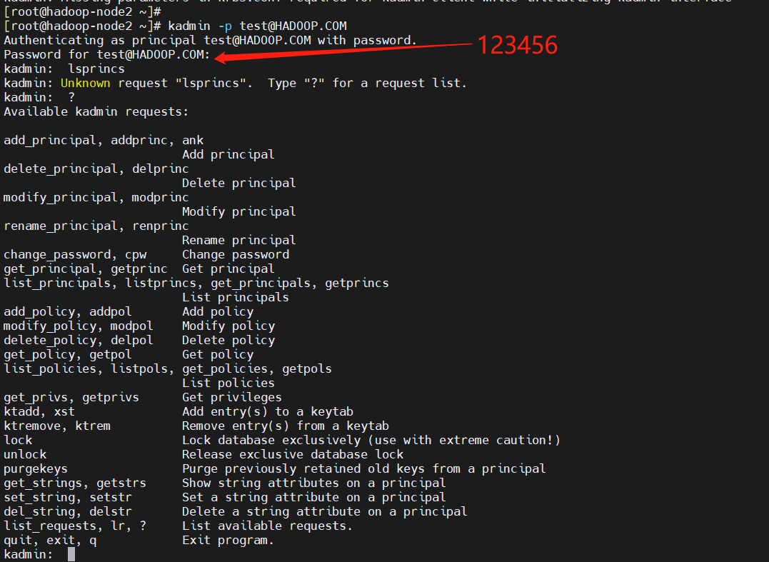 Kerberos认证原理与环境部署
