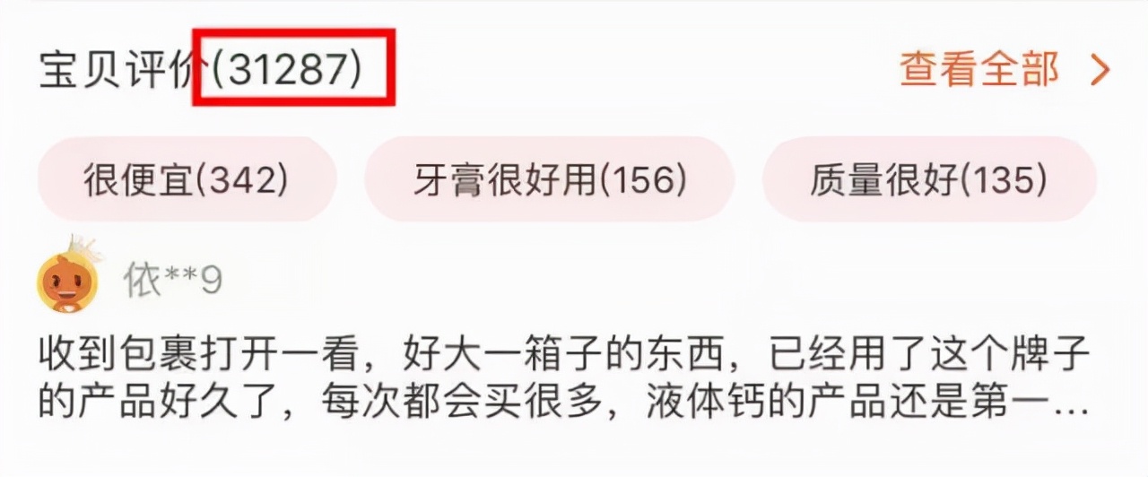 为什么口臭的人自己闻不到？教你正确做法，呼吸都是“甜”的