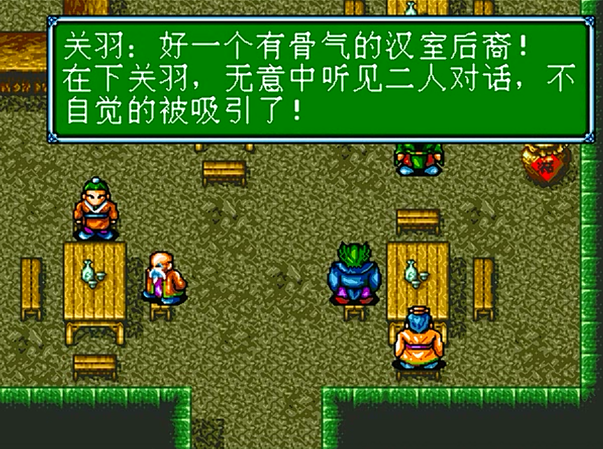 世嘉吞食天地3，游戏中所有人物的加入方式还记得吗？