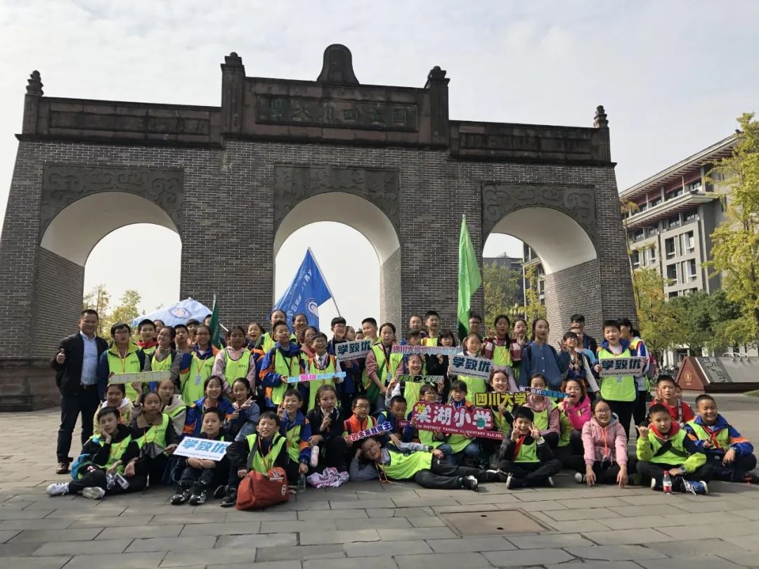 双减不简 综合实践 |双流区棠湖小学综合实践活动课程系列报道