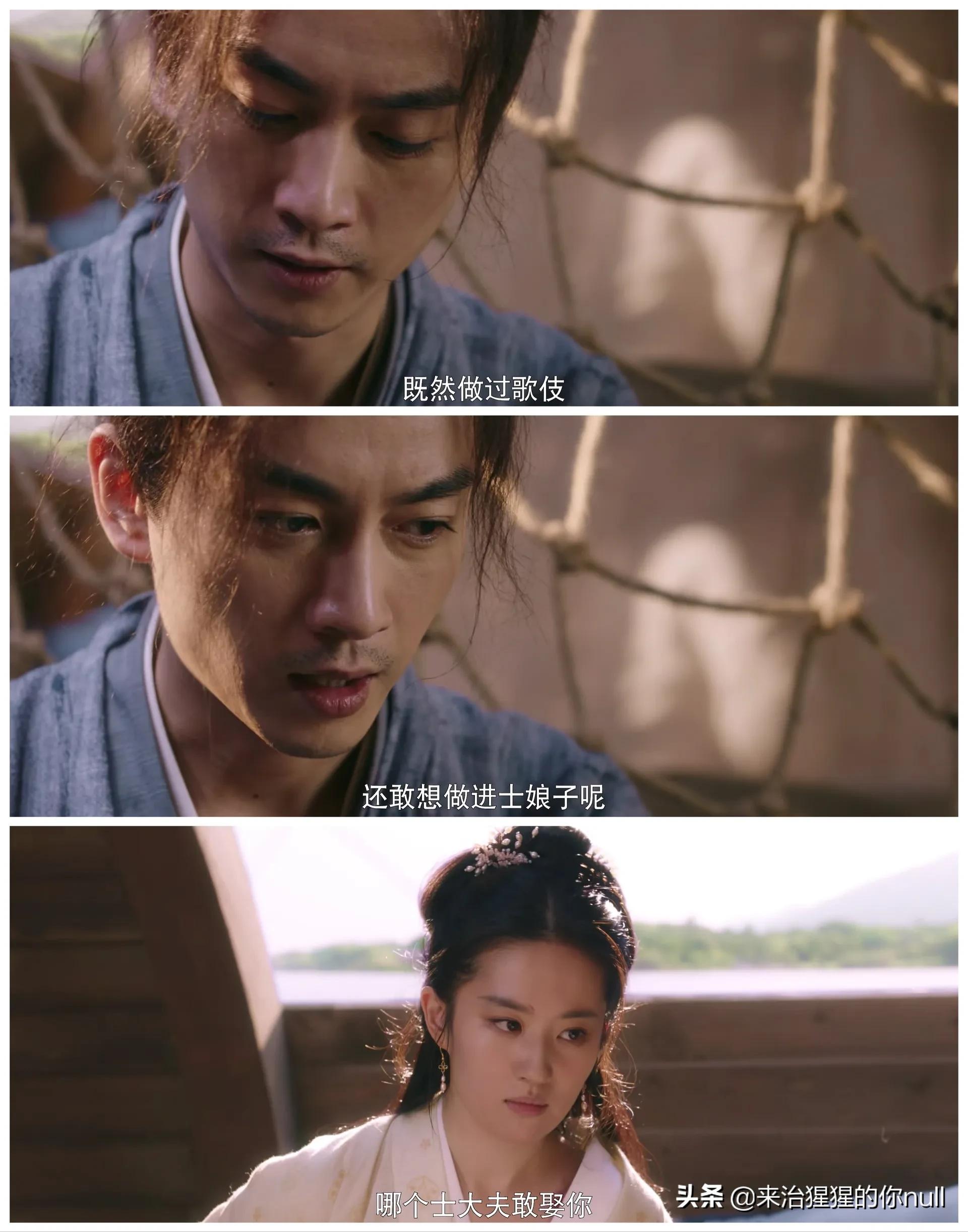 梦华录~盘点陈晓饰演的顾千帆“有话不会好好说”的嘴欠欠的台词