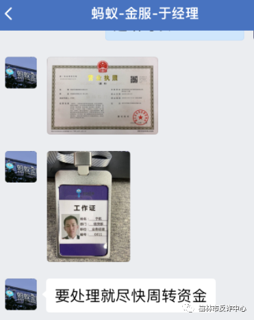 榆林公安｜这个姑娘卡上没钱，为啥也被骗走了30多万？