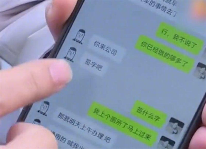 2020年，湖南小伙一个人给公司挣了1亿多，老板却说：你被辞退了