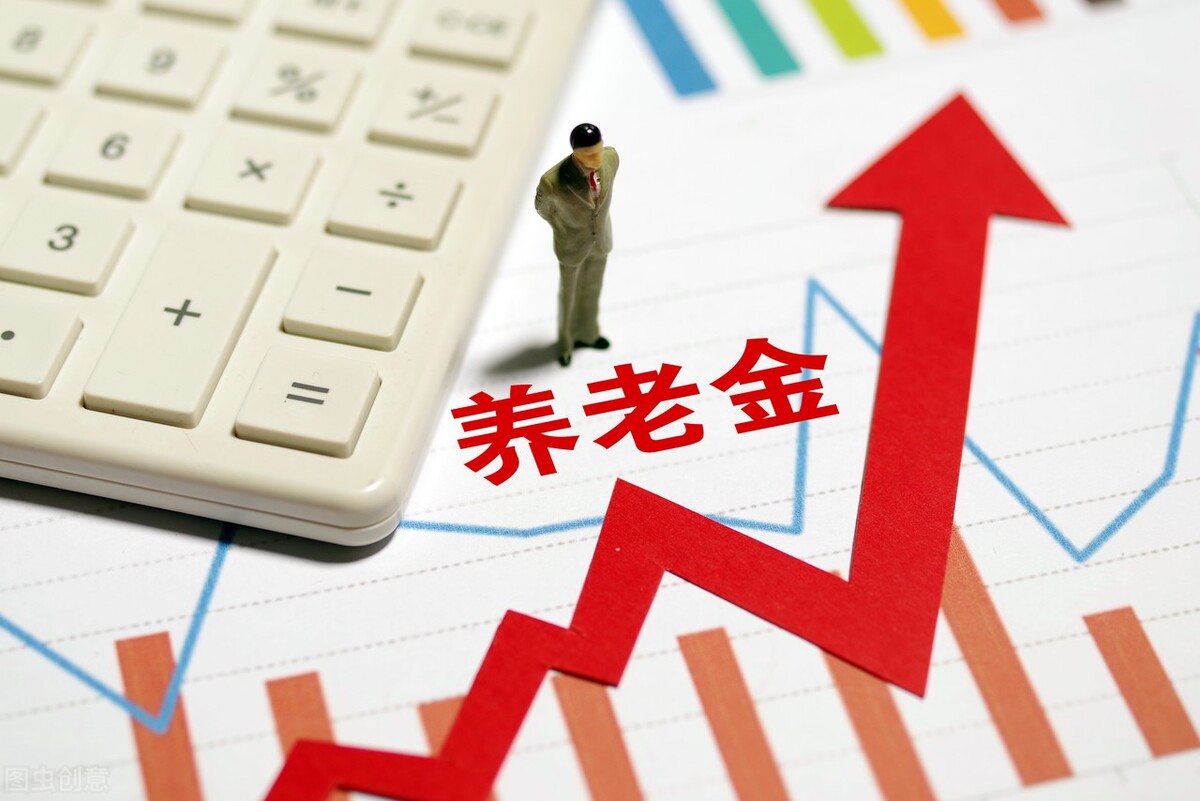 2022年黑龙江养老金上调细则,2022年黑龙江养老金上调细则有工龄一年多少钱吗?