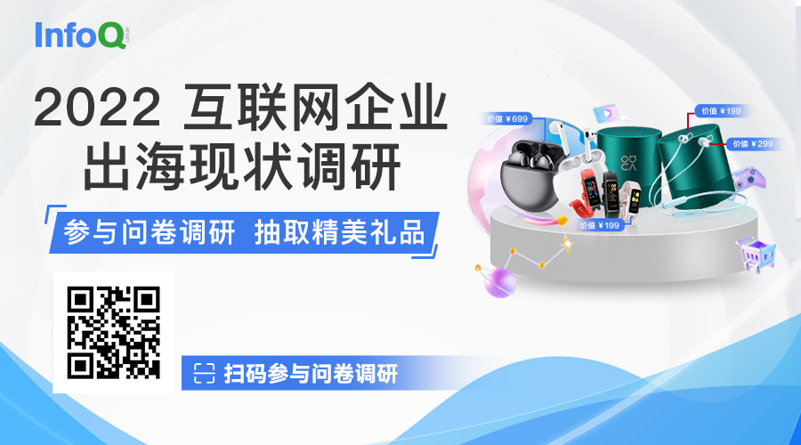 挑战与机遇并存，中国企业该以何种姿态迎接“大航海时代”？