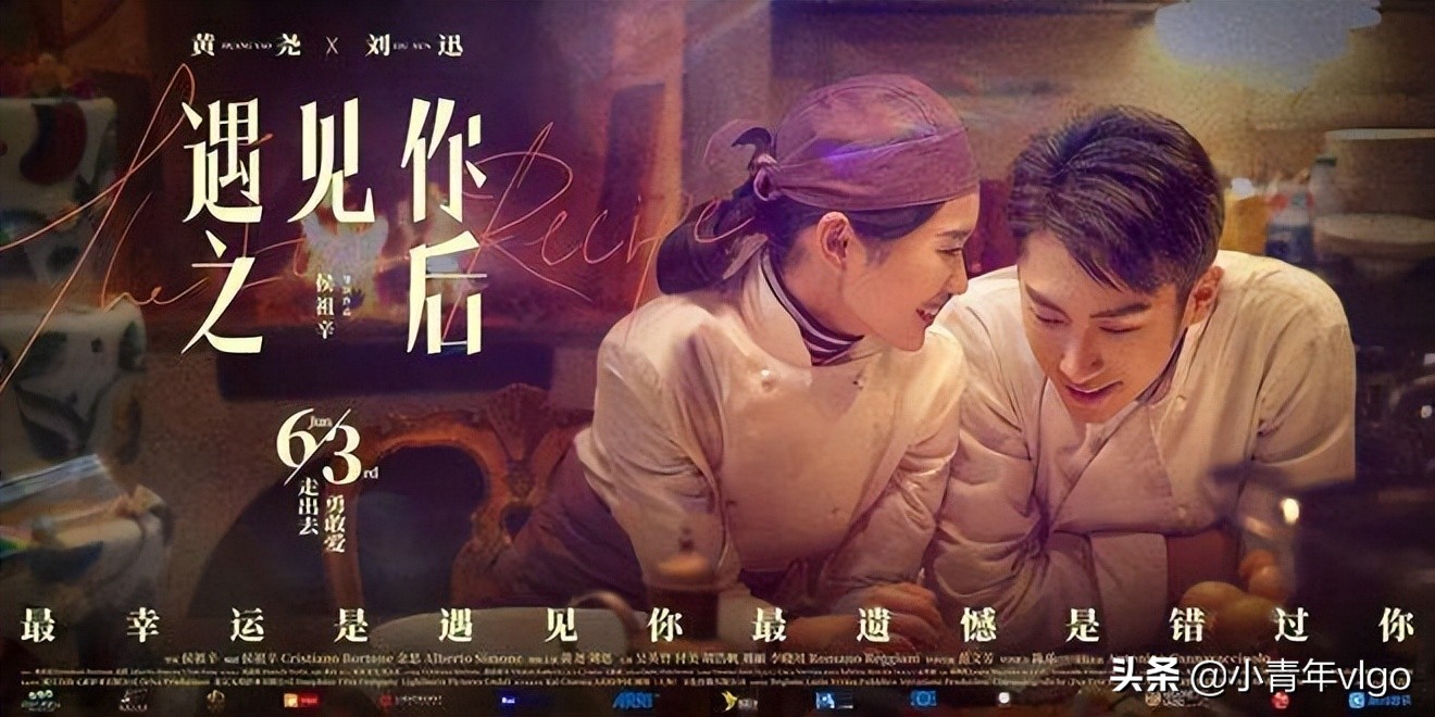 黄瑶和刘询的搭配，让我相信，在另一个世界有两个相爱的人