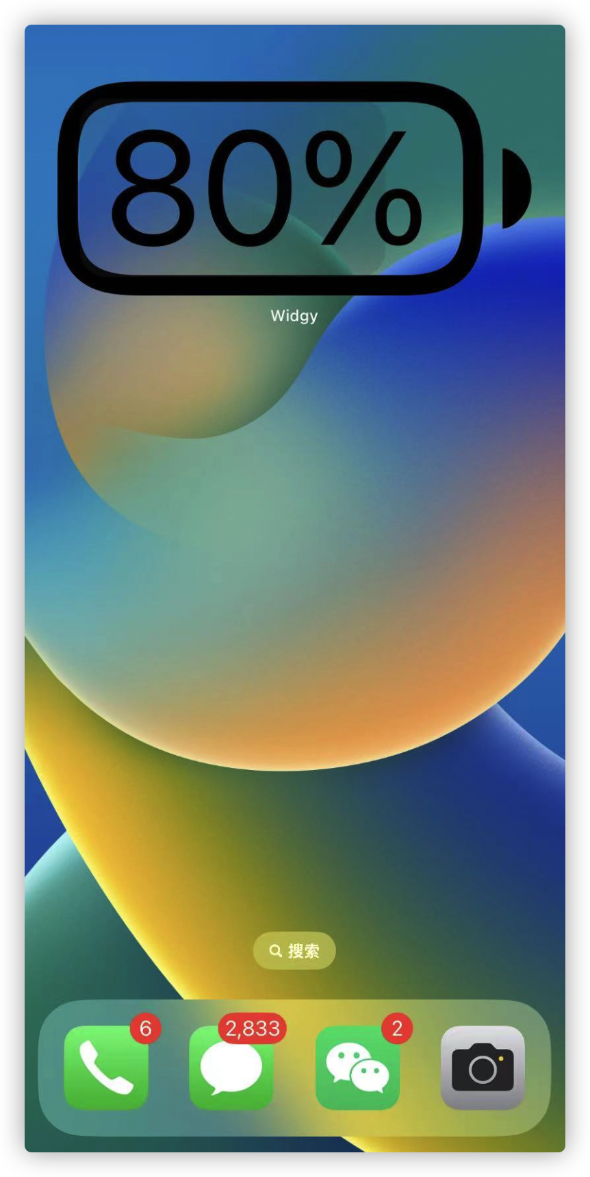 iPhone 支持显示超大电量了，超实用