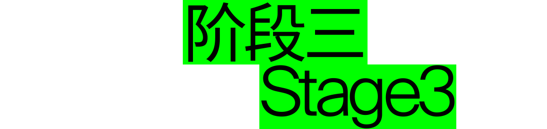 卷死了！来看2022国内艺术院校毕业设计展主视觉设计（一）