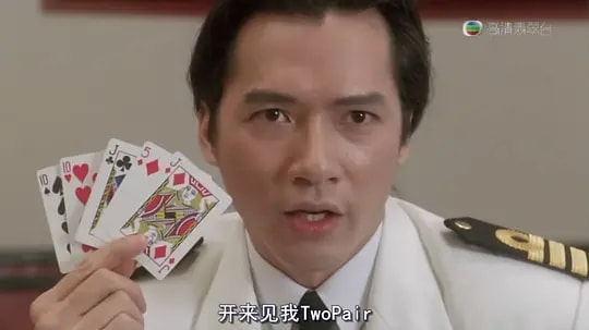 “娱圈炮哥”单立文：凭借“西门庆”走红，至今仍未生育遭到质疑