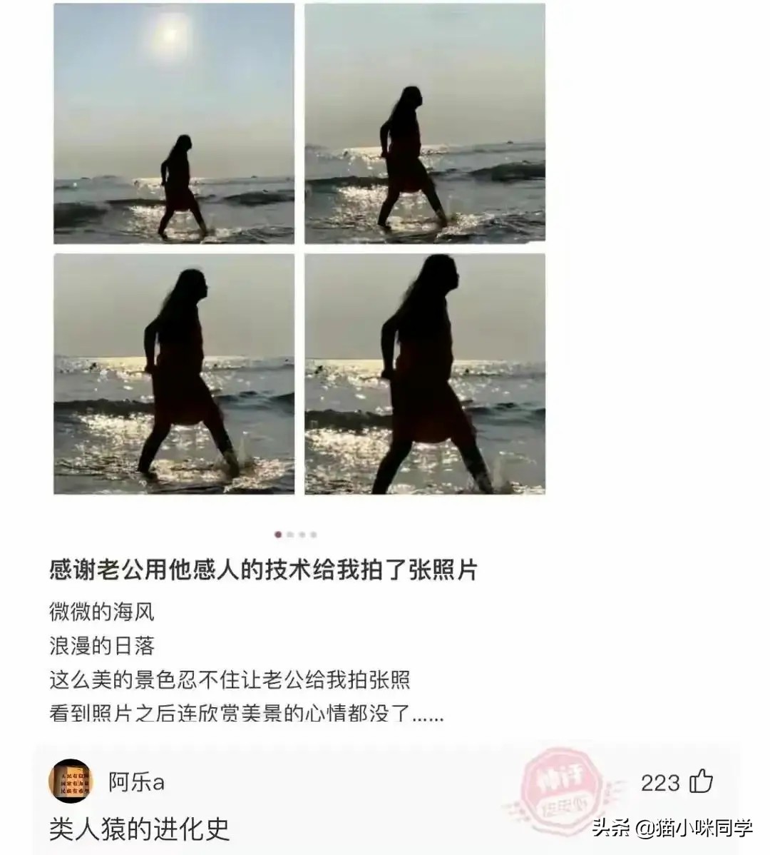 “表哥当年为了娶她，哭着卖掉60枚比特币！”现在睡觉都会笑醒