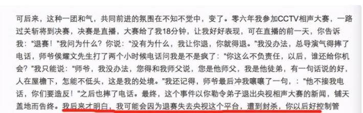 12年了，离开郭德纲的曹云金，被打回原形了