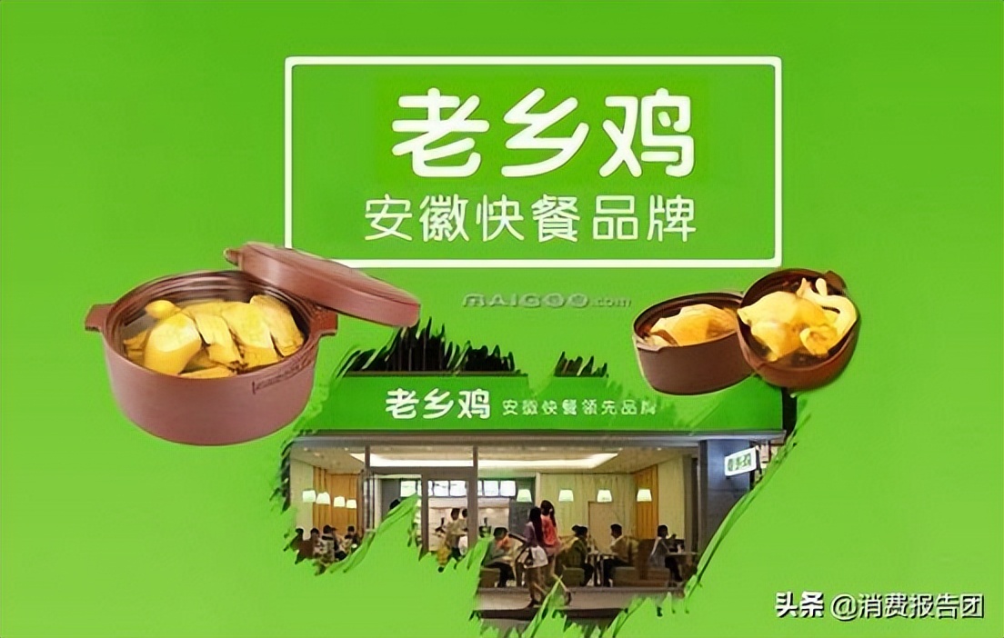 武漢查處7家不合格餐廳，老鄉(xiāng)雞、大米先生上榜