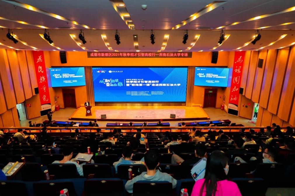 教育部重要通知！涉及高校毕业生，四川这所大学连出奇招