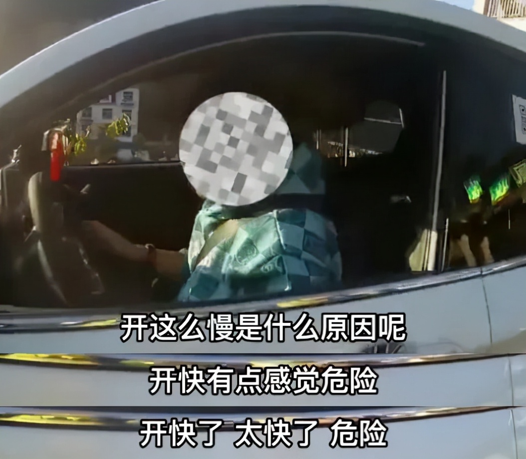 女司机高速只开三十码，连交警都看不下去，司机：快了有危险